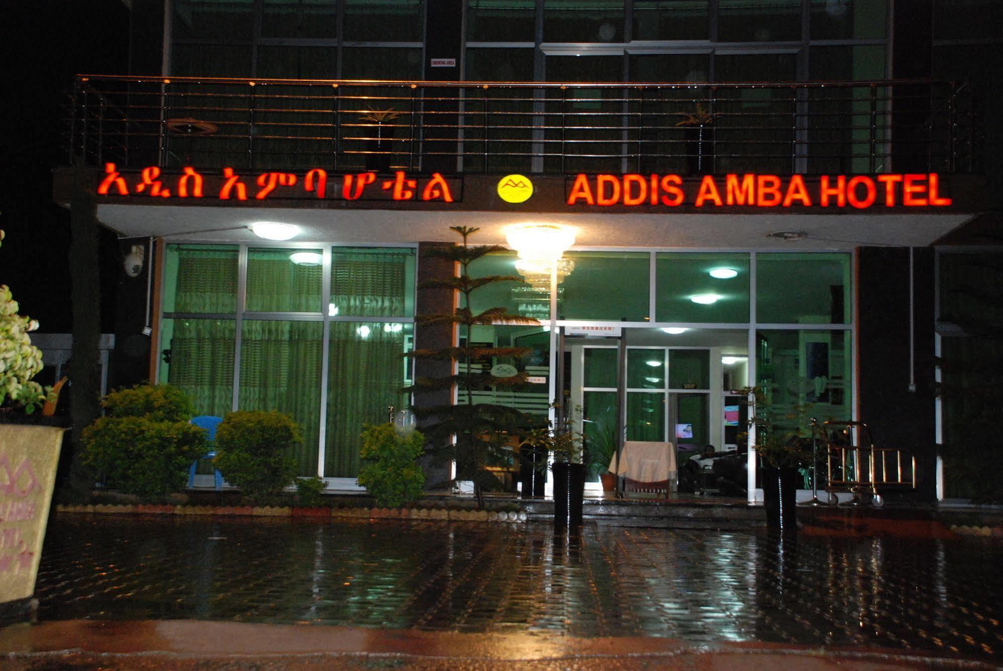 Addis Amba Hotel Бахир Дар Екстериор снимка