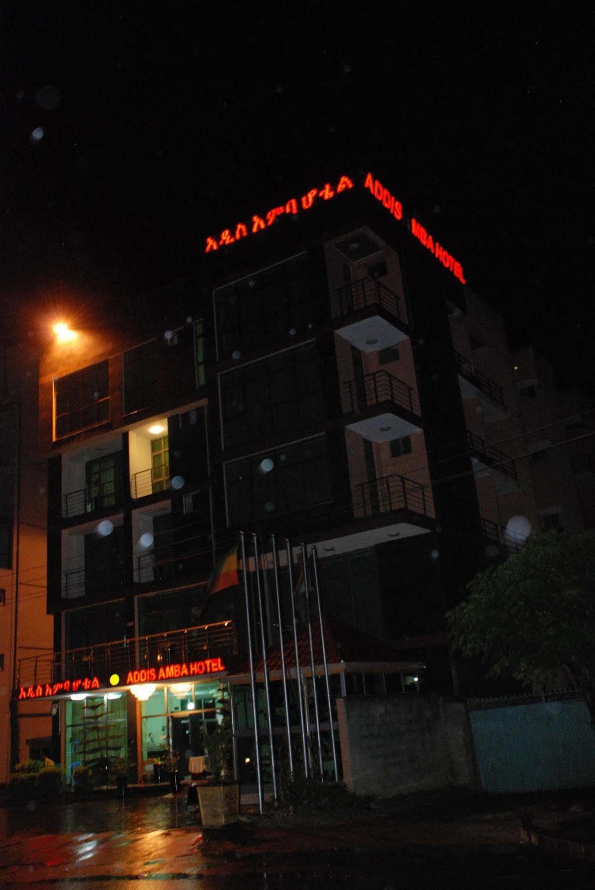 Addis Amba Hotel Бахир Дар Екстериор снимка