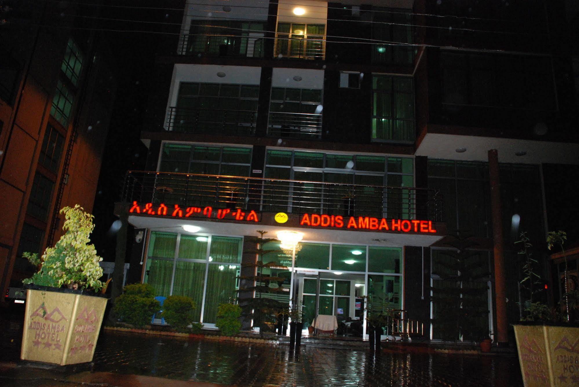 Addis Amba Hotel Бахир Дар Екстериор снимка